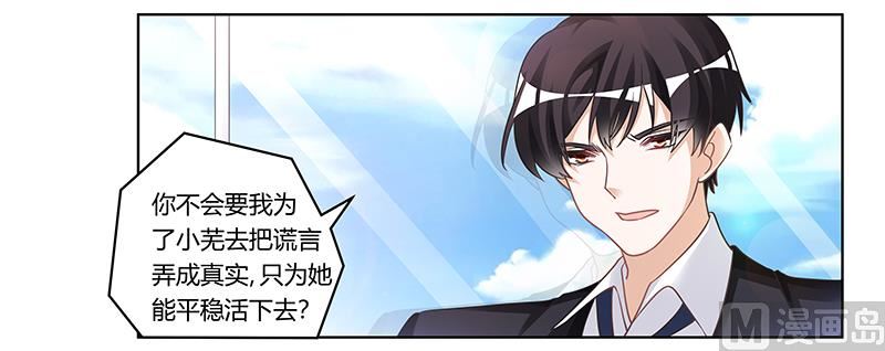 第178话 这不可能20