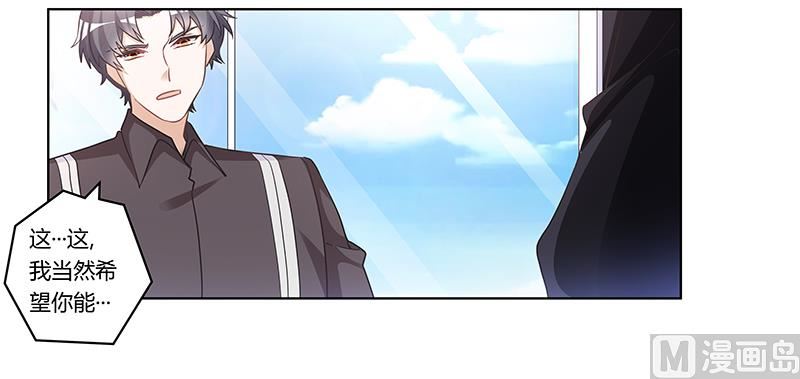 第178话 这不可能21