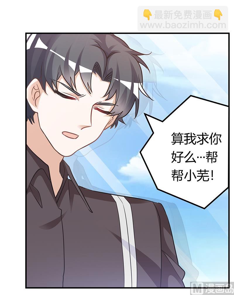 第178话 这不可能22