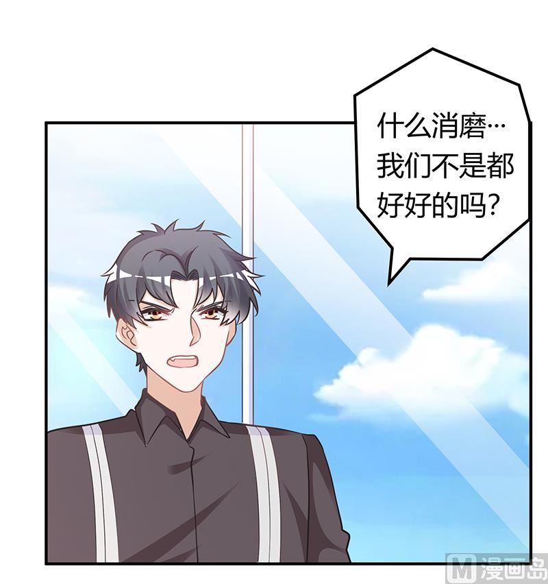 第178话 这不可能26