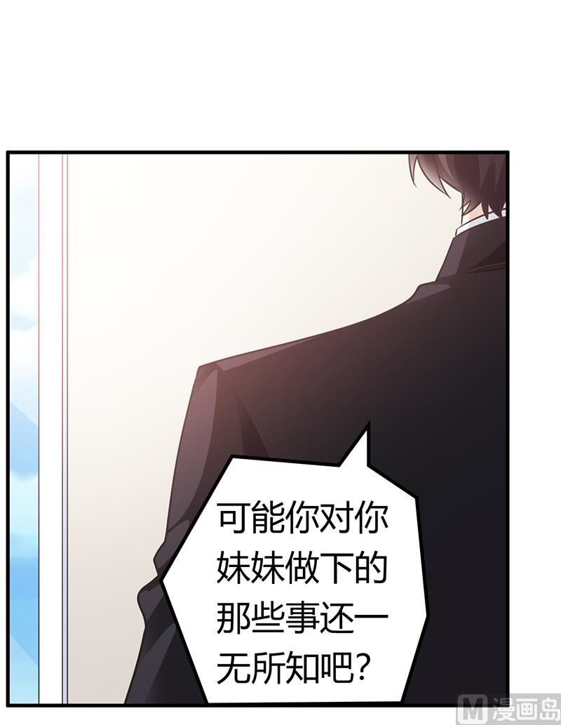 第178话 这不可能27