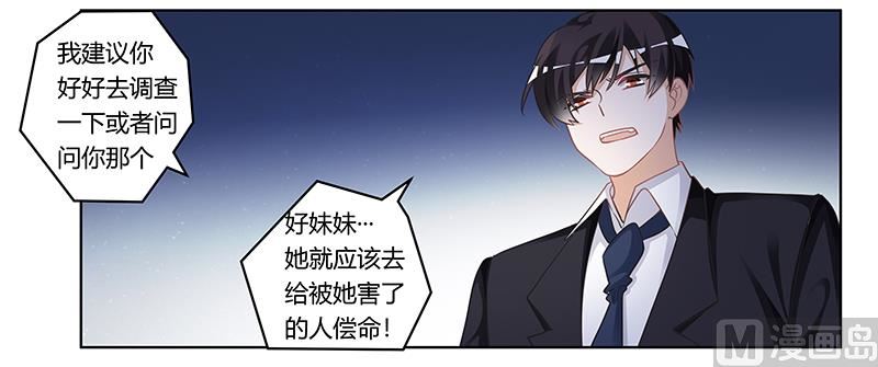 第178话 这不可能28