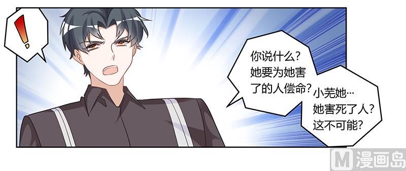 第178话 这不可能29