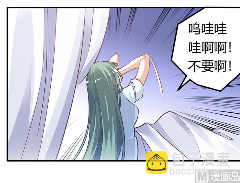 第178话 这不可能3