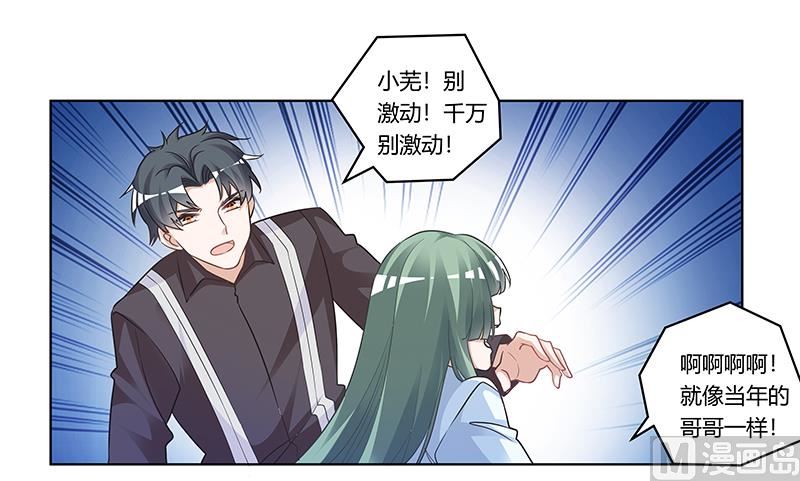 第178话 这不可能4