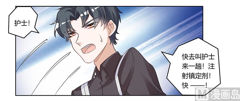 第178话 这不可能5