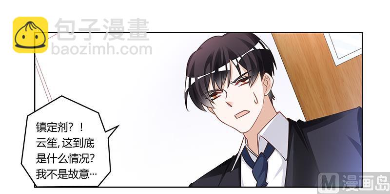 第178话 这不可能7