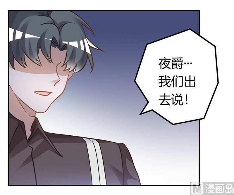 第178话 这不可能9