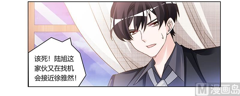 第179话 无法拒绝的东西23