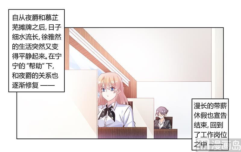第180话 妈妈还活着？0