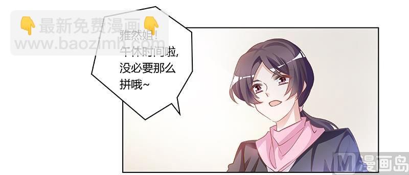 第180话 妈妈还活着？1
