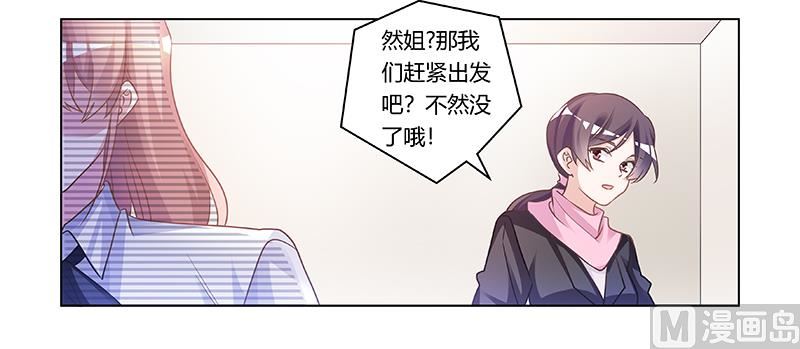 第180话 妈妈还活着？10