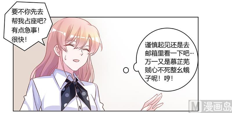 第180话 妈妈还活着？11