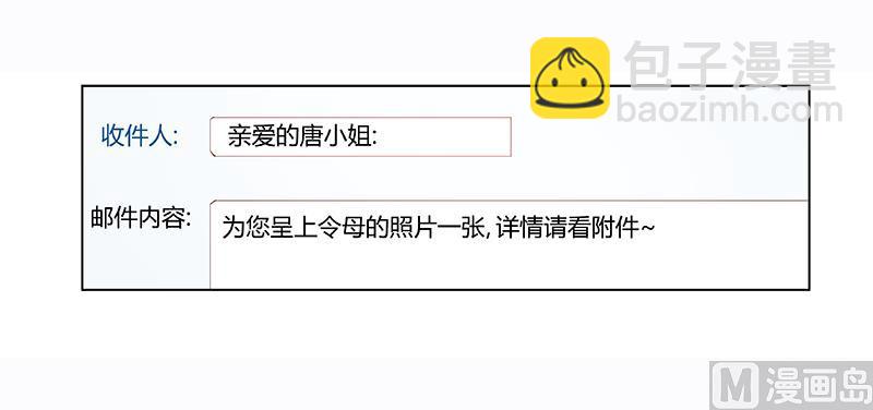 第180话 妈妈还活着？15