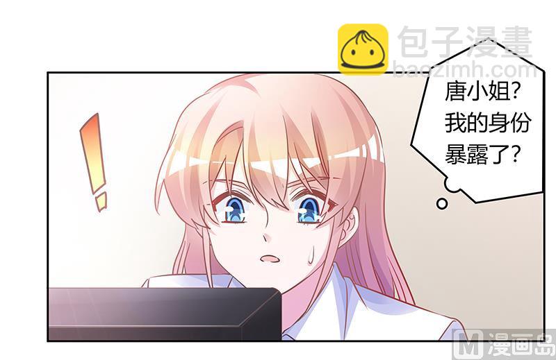 第180话 妈妈还活着？16