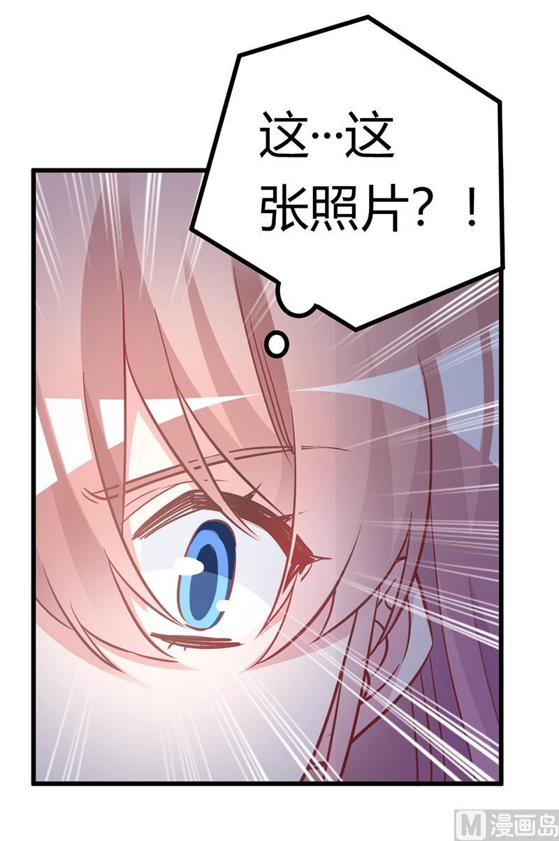 第180话 妈妈还活着？17