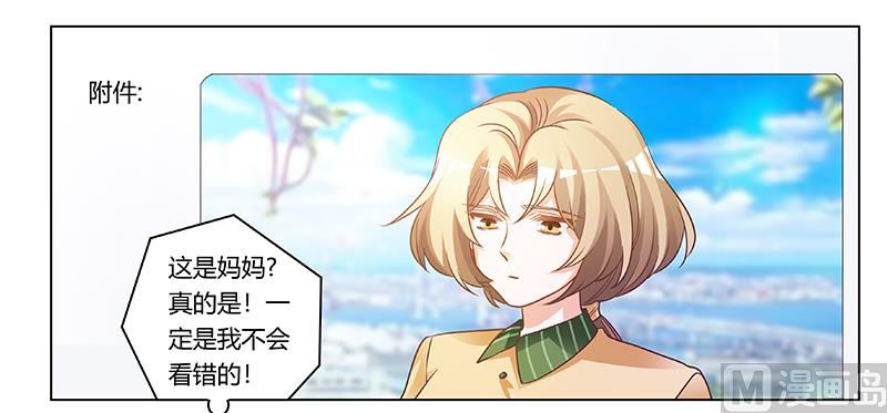 第180话 妈妈还活着？18