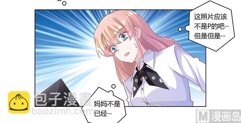 第180话 妈妈还活着？19