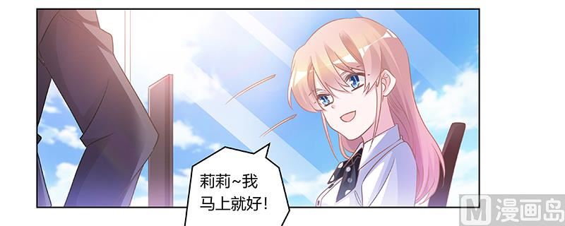 第180话 妈妈还活着？2