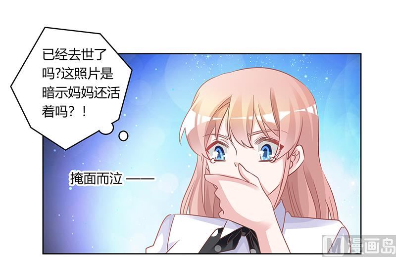 第180话 妈妈还活着？20