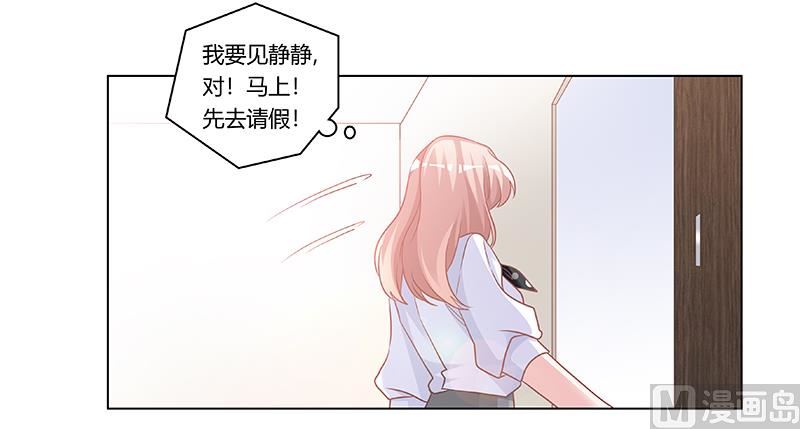第180话 妈妈还活着？23