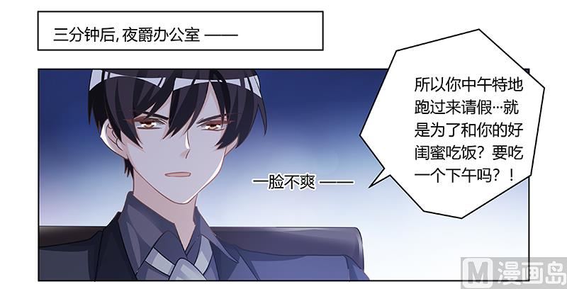 第180话 妈妈还活着？24