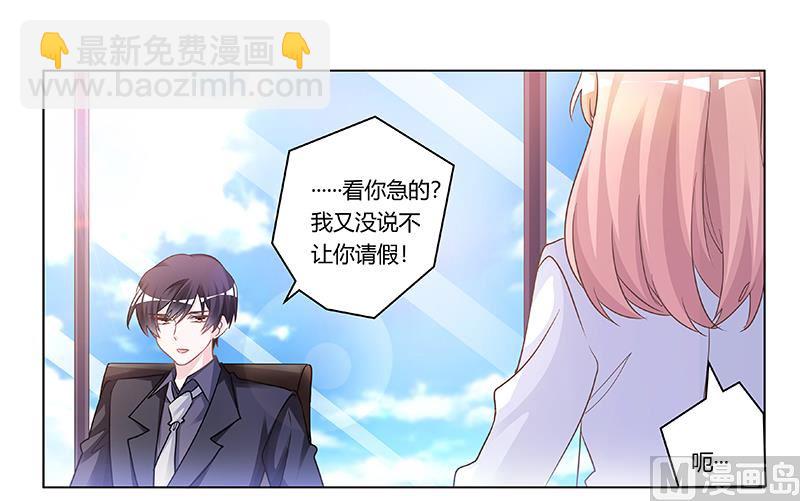 第180话 妈妈还活着？26