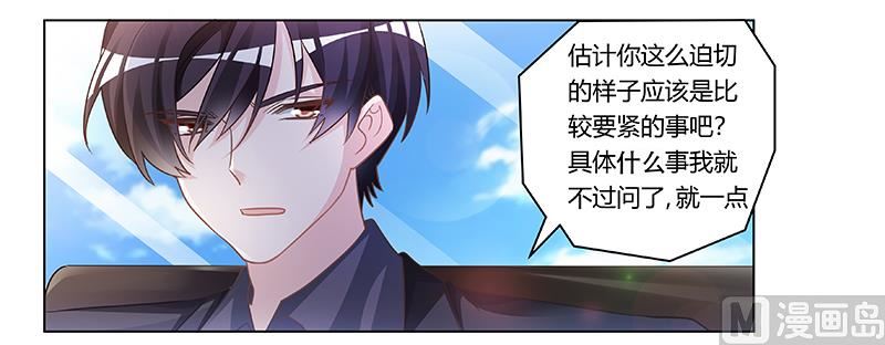 第180话 妈妈还活着？27