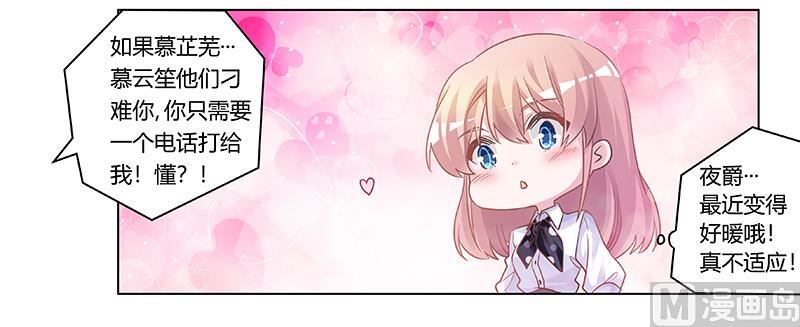 第180话 妈妈还活着？28