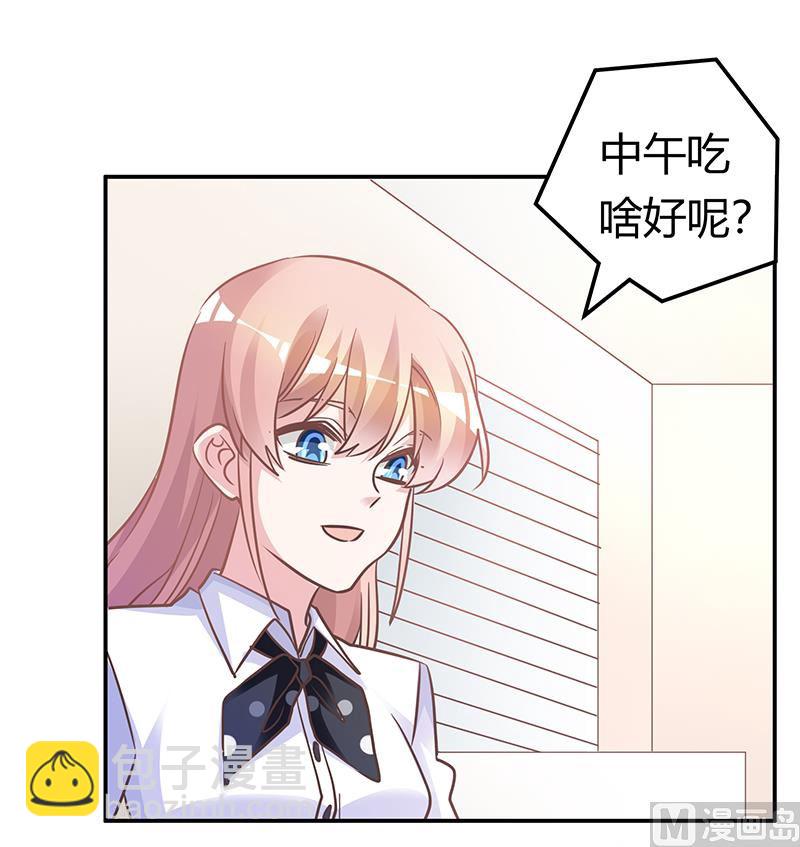 第180话 妈妈还活着？3