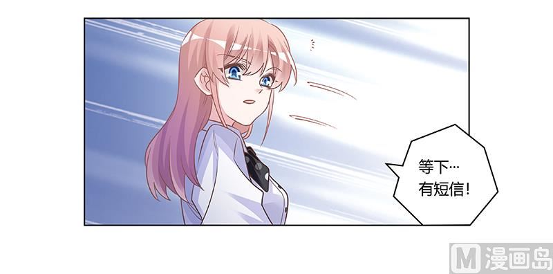 第180话 妈妈还活着？6