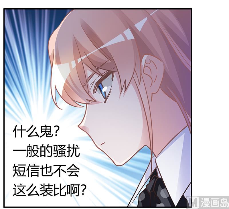 第180话 妈妈还活着？9