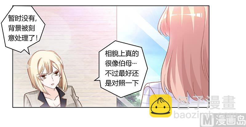 第181话 黑曜之心14