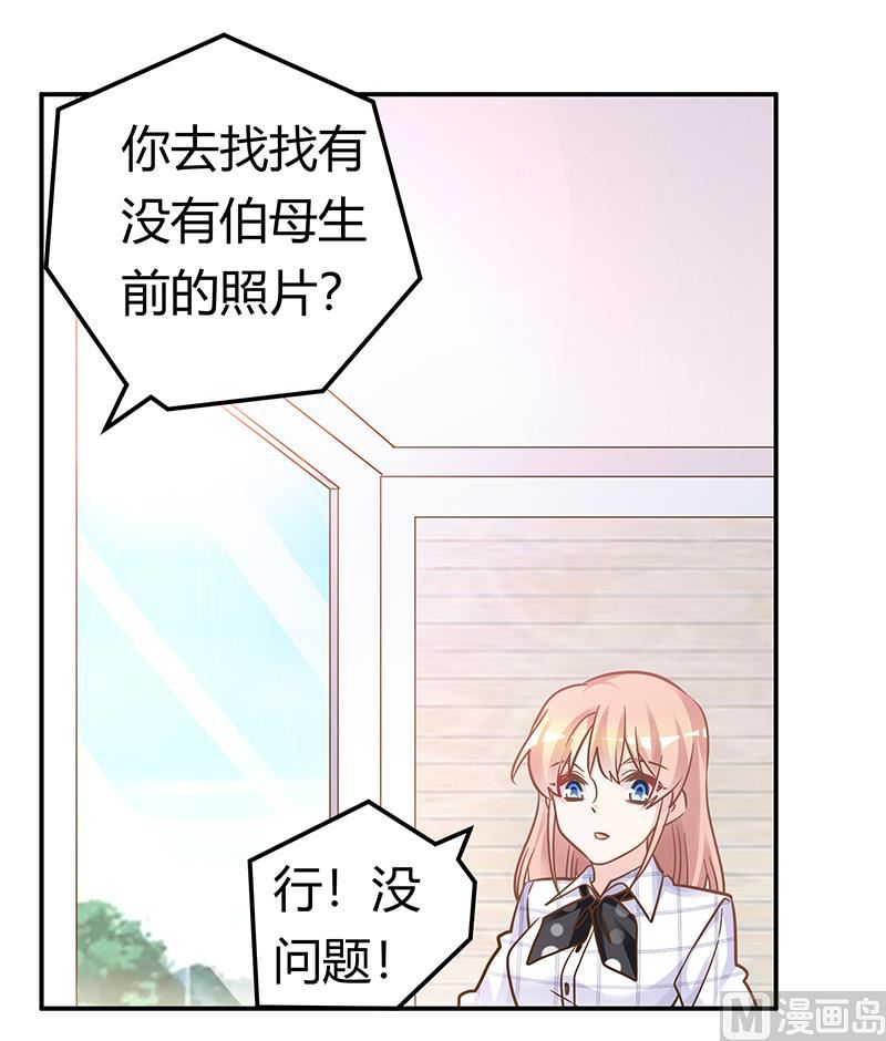 第181话 黑曜之心16