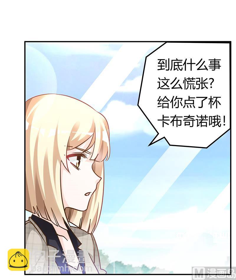 第181话 黑曜之心3