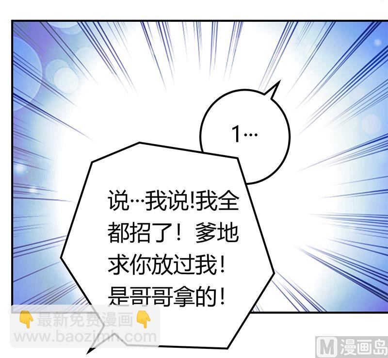 第182话 夜总私生子10