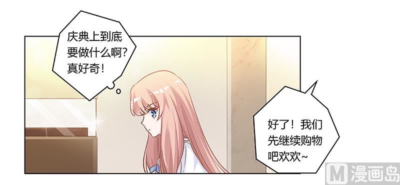 第182话 夜总私生子14