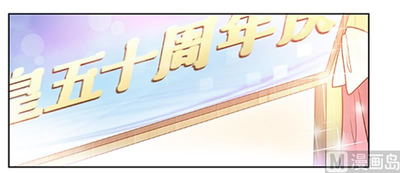 第182话 夜总私生子16