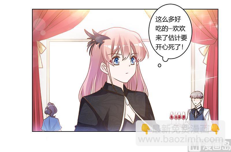 第182话 夜总私生子17