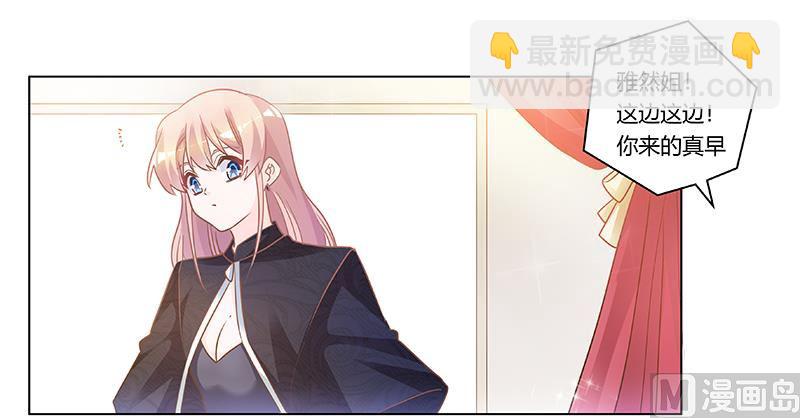 第182话 夜总私生子18