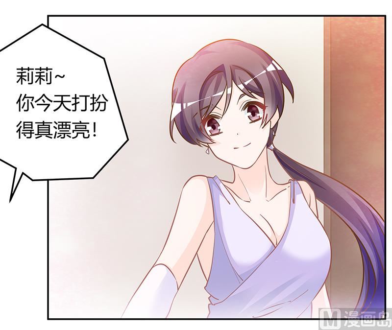 第182话 夜总私生子19