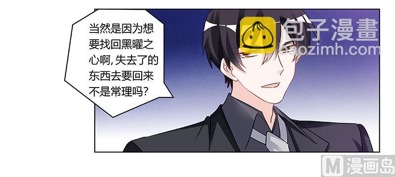 第182话 夜总私生子2