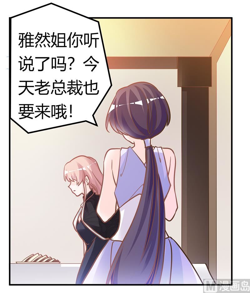 第182话 夜总私生子20