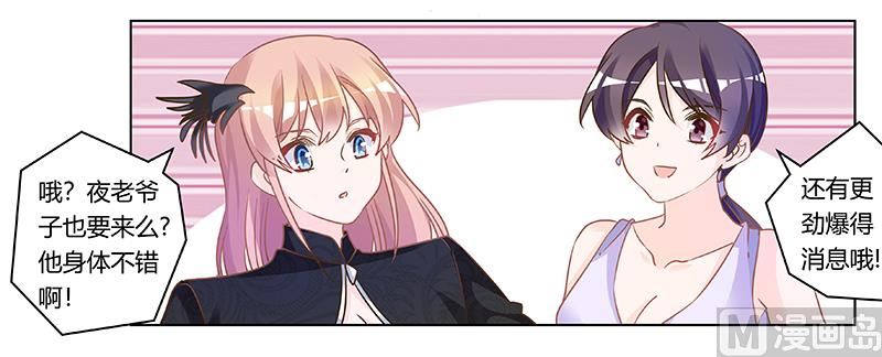 第182话 夜总私生子21