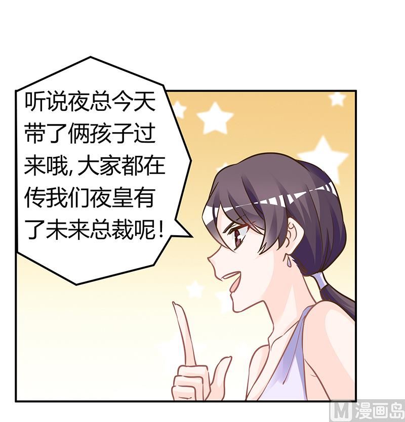 第182话 夜总私生子23