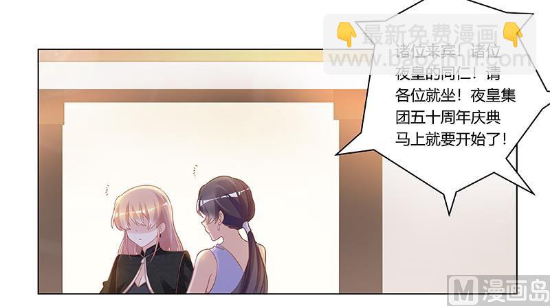 第182话 夜总私生子26