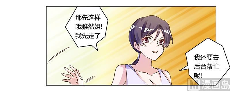 第182话 夜总私生子27