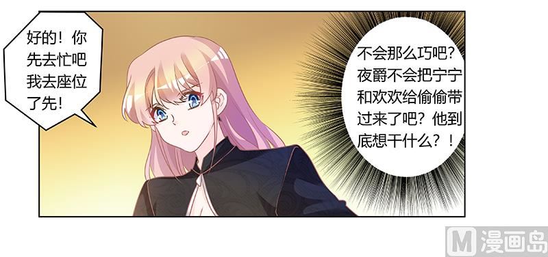 第182话 夜总私生子28