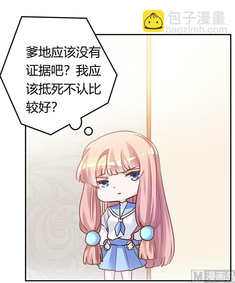 第182话 夜总私生子3