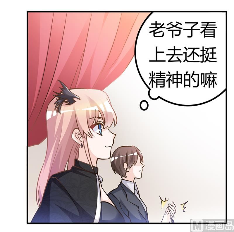 第183话 认祖归宗？1